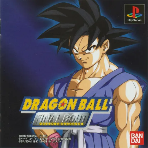 Dragon Ball - Final Bout (Japan)
